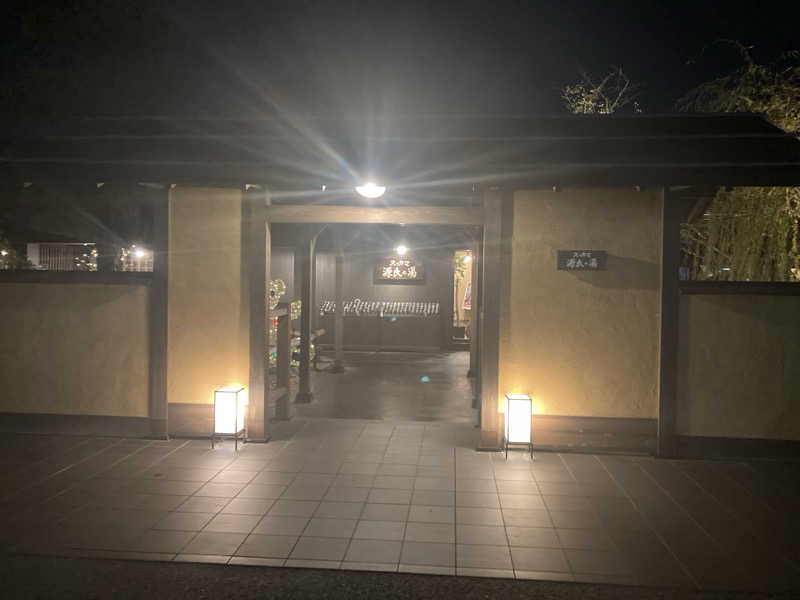 旅人さんのスッカマ 源氏の湯のサ活写真