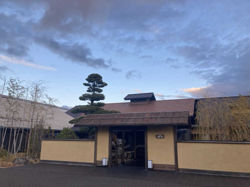 旅人さんのスッカマ 源氏の湯のサ活写真