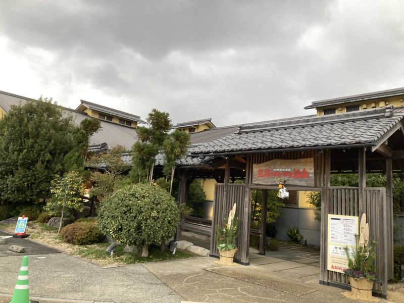 旅人さんの鳥取ぽかぽか温泉のサ活写真