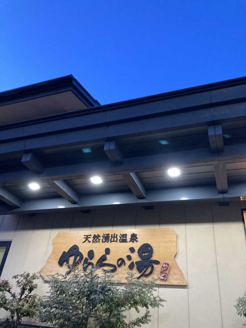 旅人さんのゆららの湯 奈良店のサ活写真