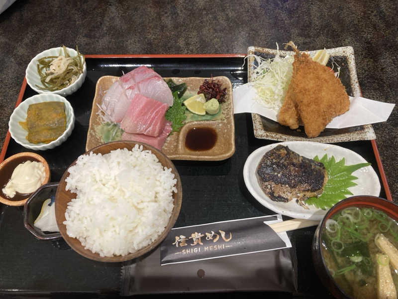 旅人さんの信貴の湯のサ活写真