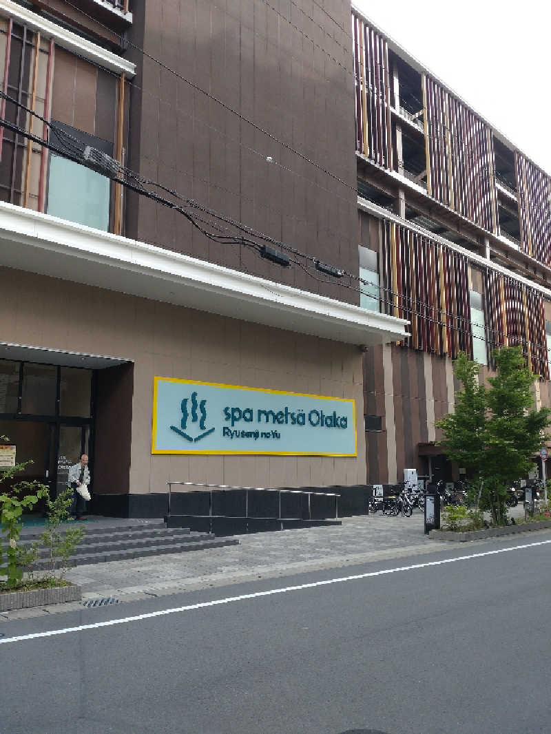 ばーまんさんのスパメッツァ おおたか 竜泉寺の湯のサ活写真