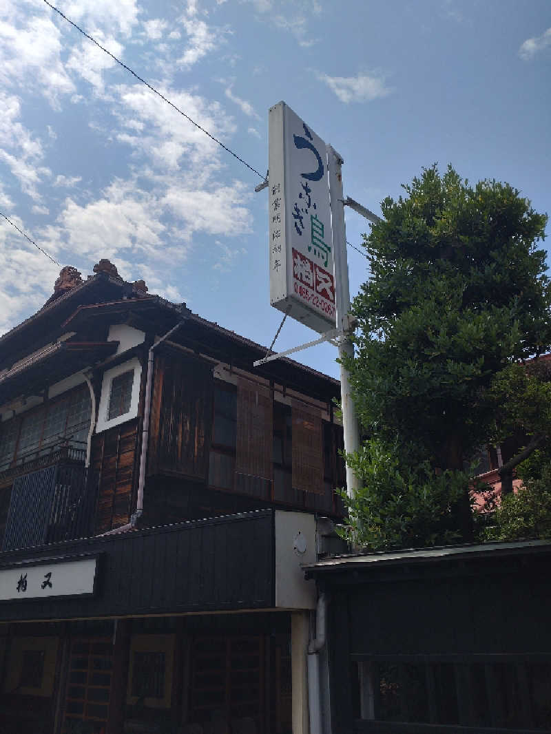 ばーまんさんの熱海 大観荘のサ活写真