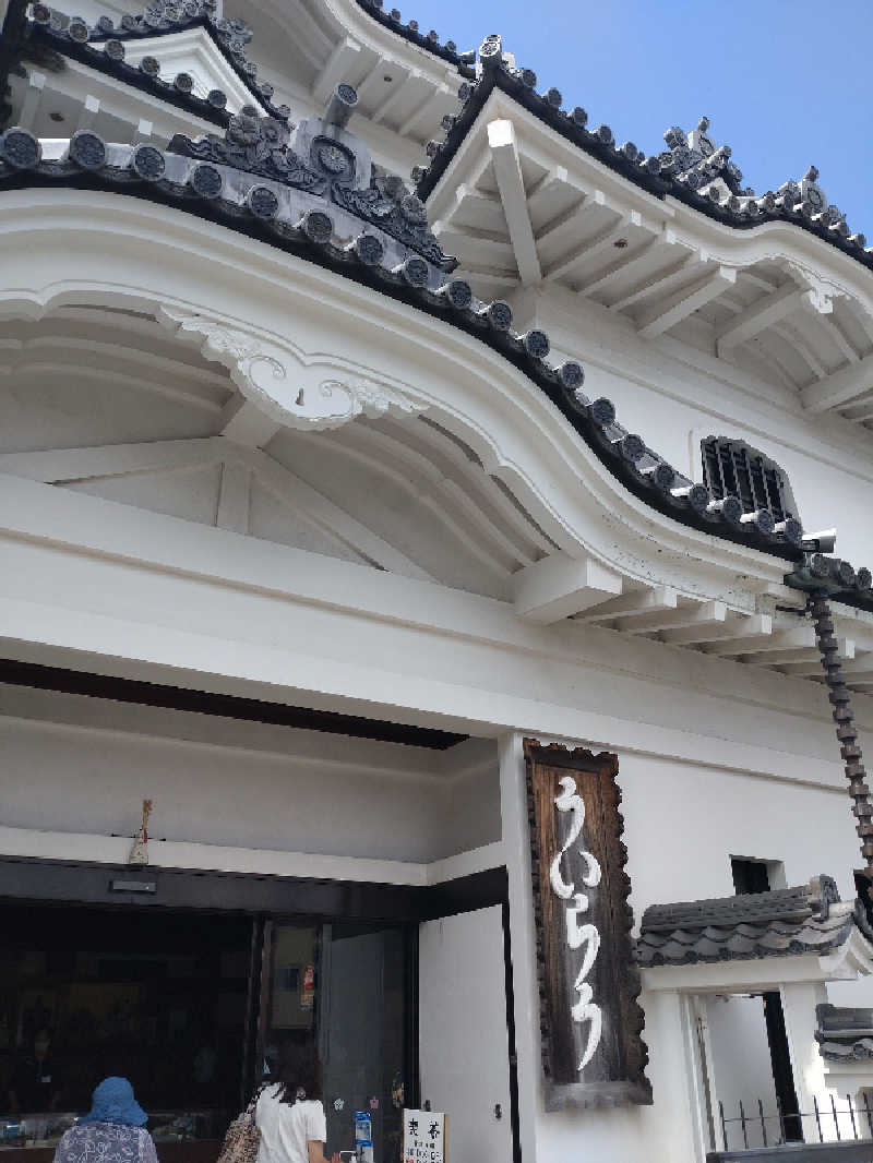 ばーまんさんの熱海 大観荘のサ活写真