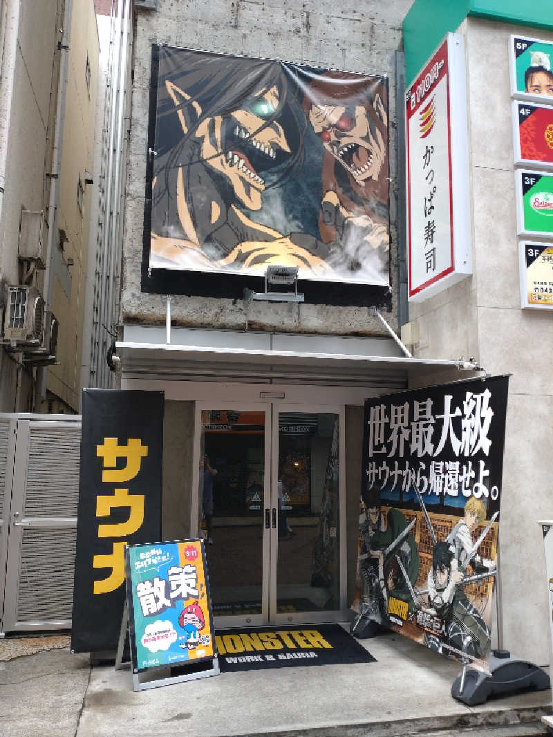 ばーまんさんのMONSTER WORK & SAUNAのサ活写真