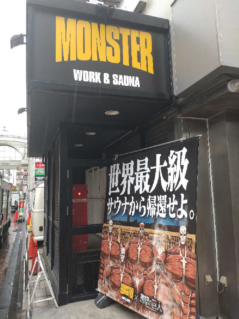 ばーまんさんのMONSTER WORK & SAUNAのサ活写真