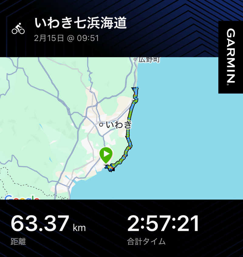 ここいちさんのやまの湯のサ活写真