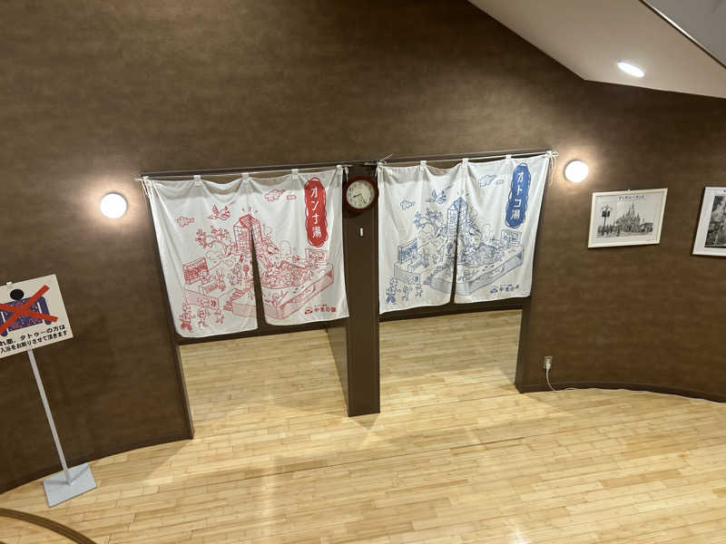 ここいちさんのやまの湯のサ活写真