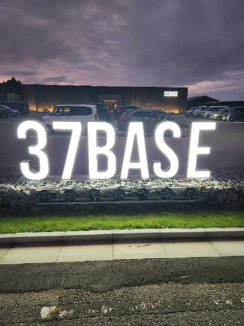 だぃさんの37BASEのサ活写真