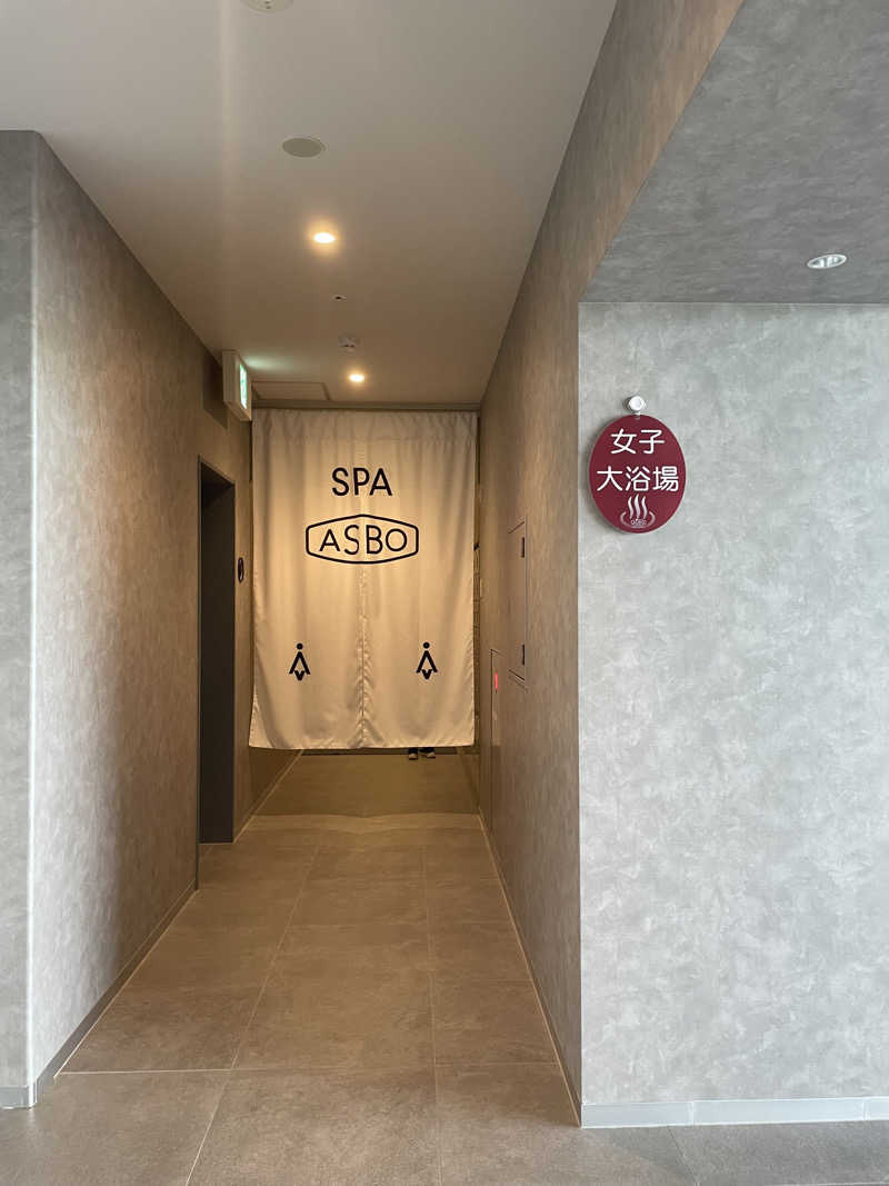 はなたまさんのASBO STAY HOTEL アスボステイホテルのサ活写真