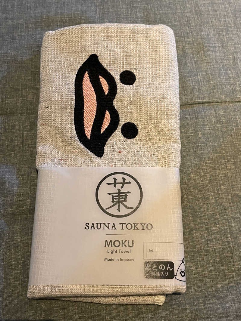 はなたまさんのサウナ東京 (Sauna Tokyo)のサ活写真