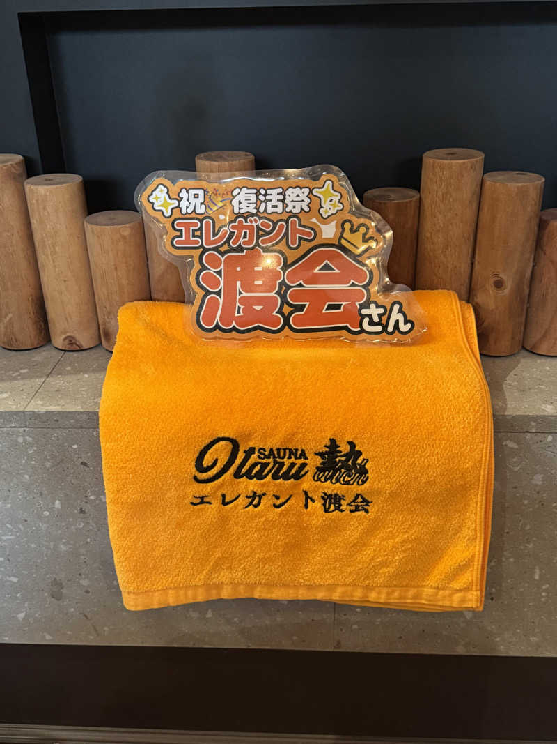 サウナ好きすぎ♡さんのSAUNA Otaru archのサ活写真