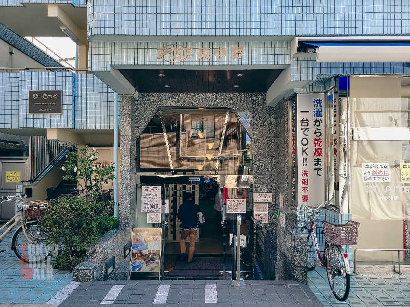 TCWさんのアクア東中野のサ活写真