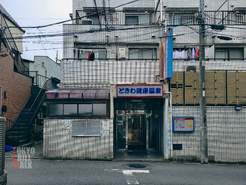 TCWさんのときわ健康温泉のサ活写真