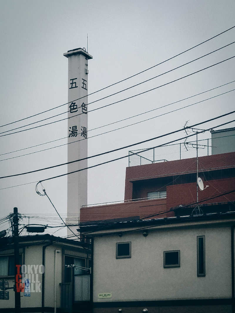 TCWさんの五色湯のサ活写真