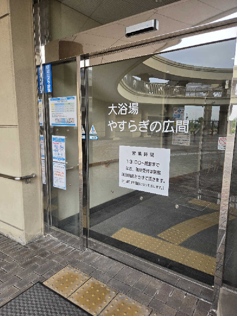 りきとさんの岡山市ウェルポートなださきのサ活写真