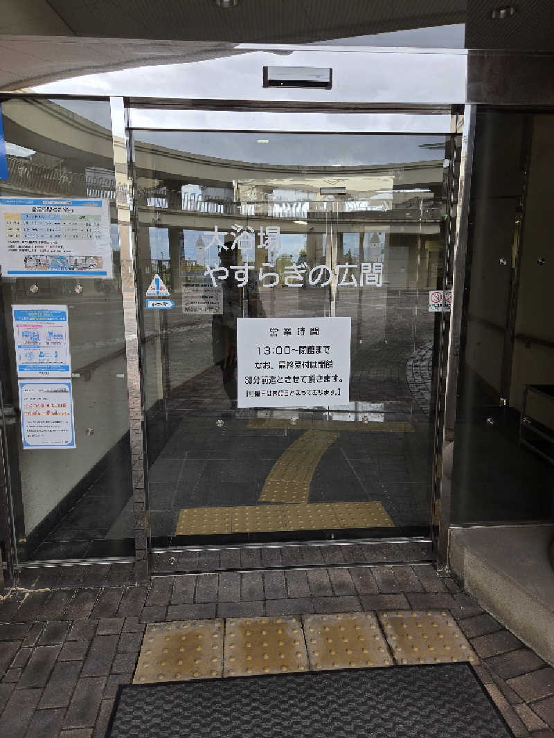 りきとさんの岡山市ウェルポートなださきのサ活写真