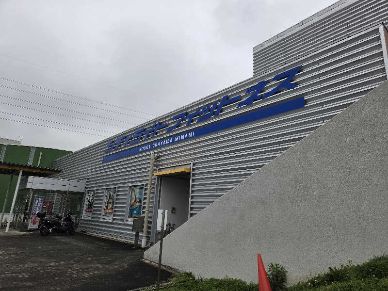 りきとさんのコート岡山南のサ活写真