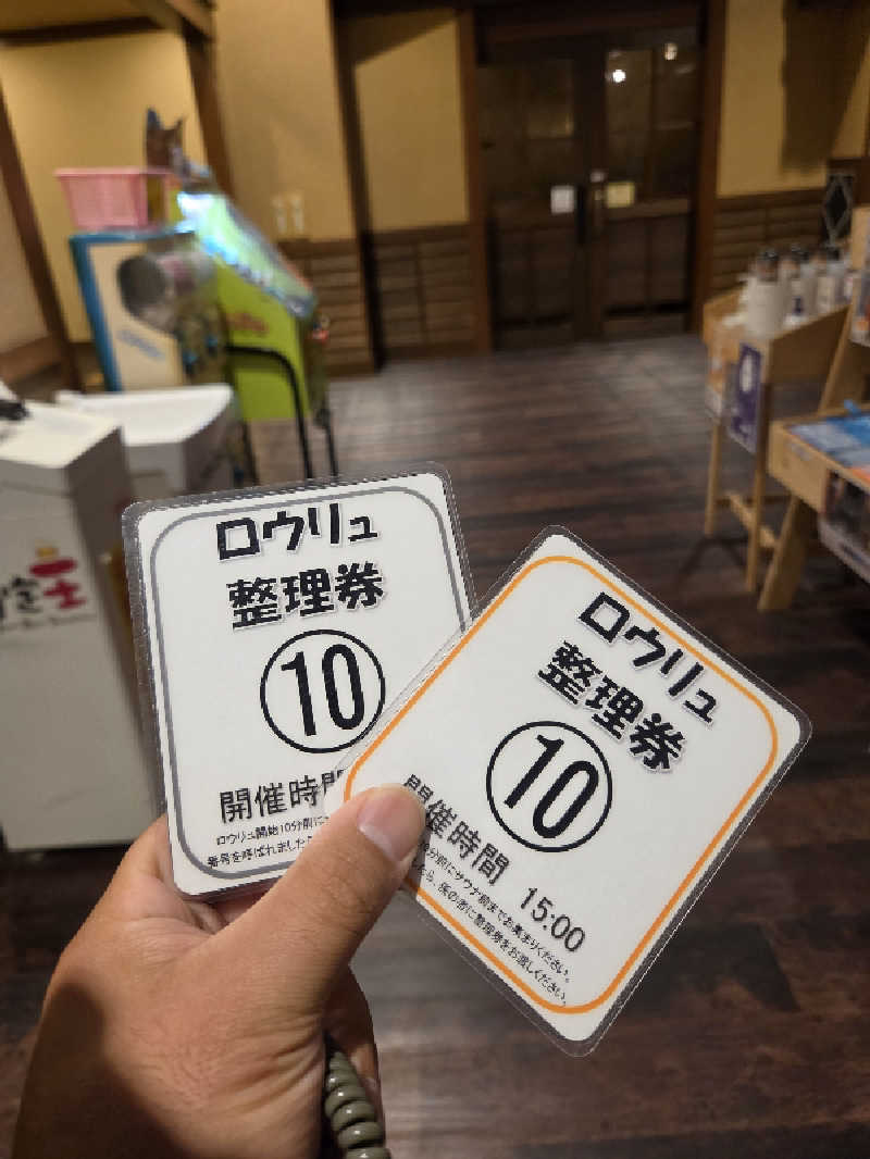 りきとさんの天然温泉コロナの湯 福山店のサ活写真