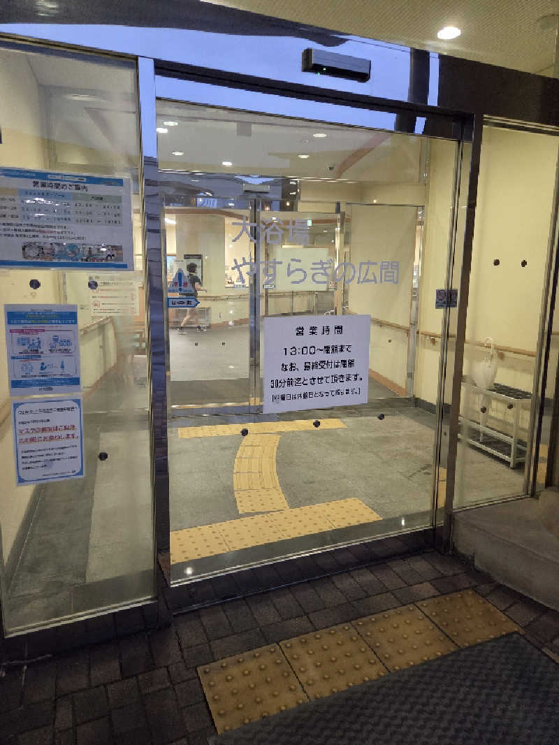 りきとさんの岡山市ウェルポートなださきのサ活写真