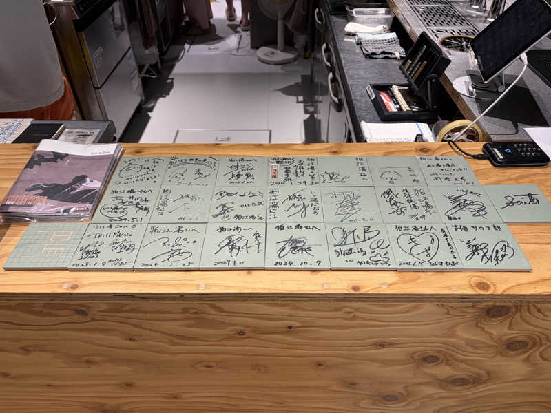 ydgm1204さんの狛江湯のサ活写真