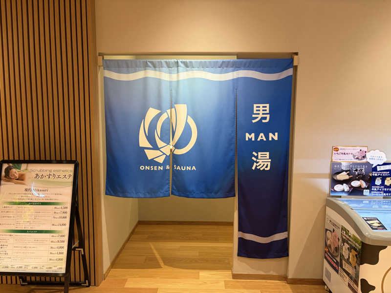ydgm1204さんの常総ONSEN&SAUNA お湯むすびのサ活写真