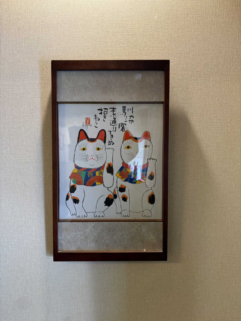 ydgm1204さんの文化浴泉のサ活写真