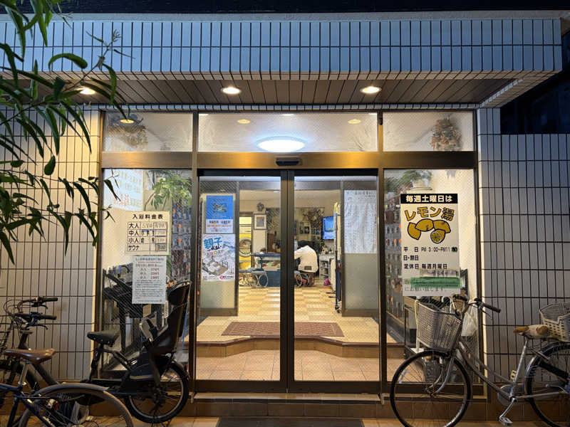 ydgm1204さんの福美湯のサ活写真