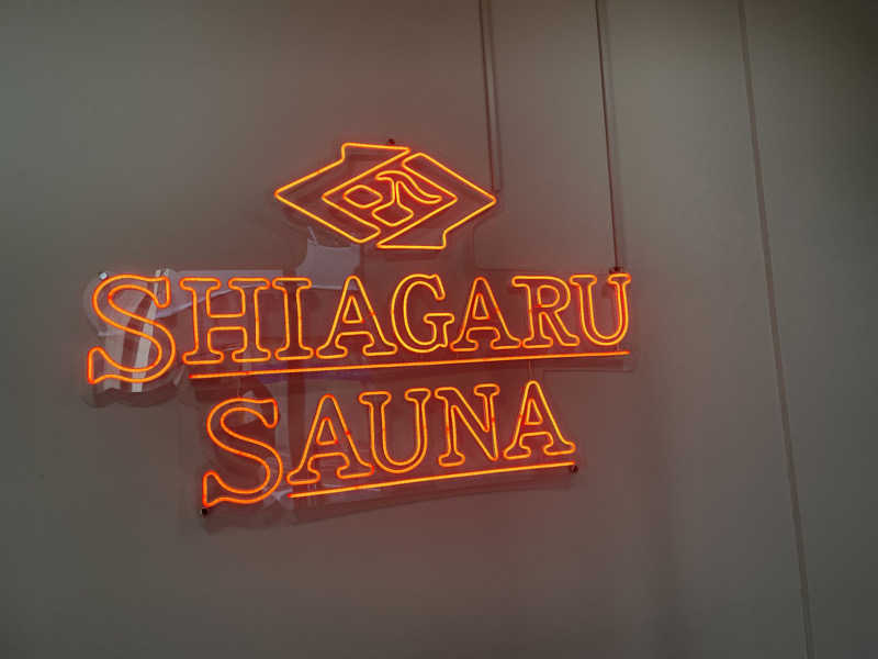 りょう🦦さんのSHIAGARU SAUNA 福岡 天神のサ活写真