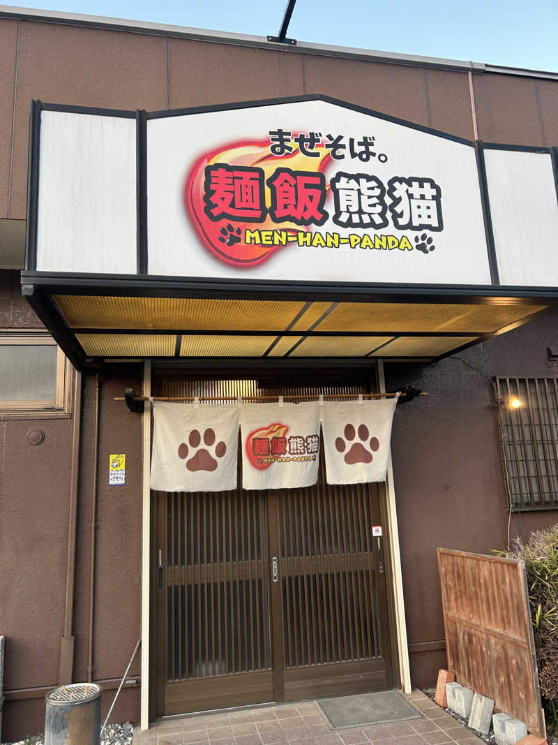 ベイダー@さんのサウナ蓑蒸のサ活写真