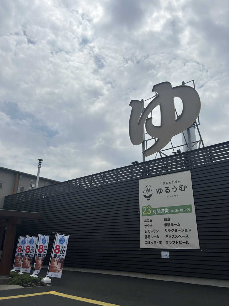 ベイダー@さんのSPA&ごはん ゆるうむ yuluumuのサ活写真