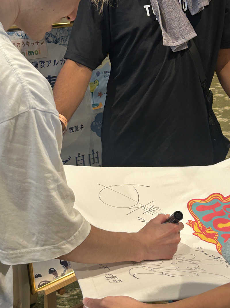 ベイダー@さんのSPA&ごはん ゆるうむ yuluumuのサ活写真