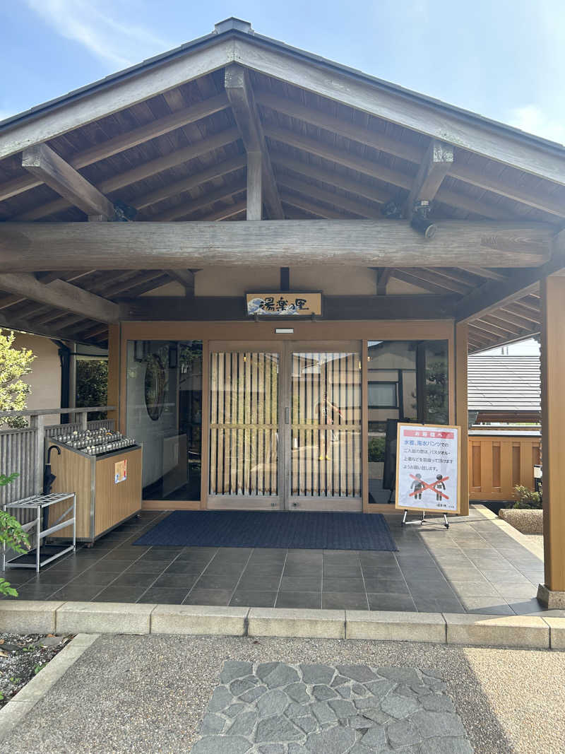 ベイダー@さんの湯楽の里 日立店のサ活写真