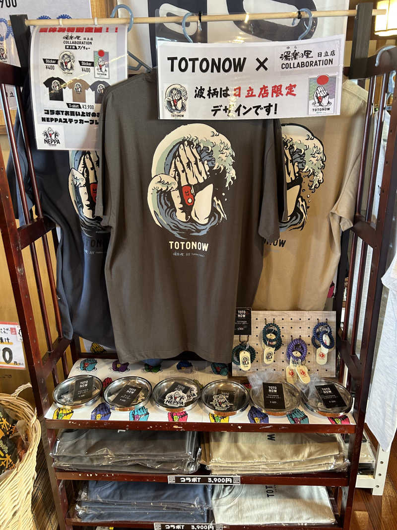 ベイダー@さんの湯楽の里 日立店のサ活写真