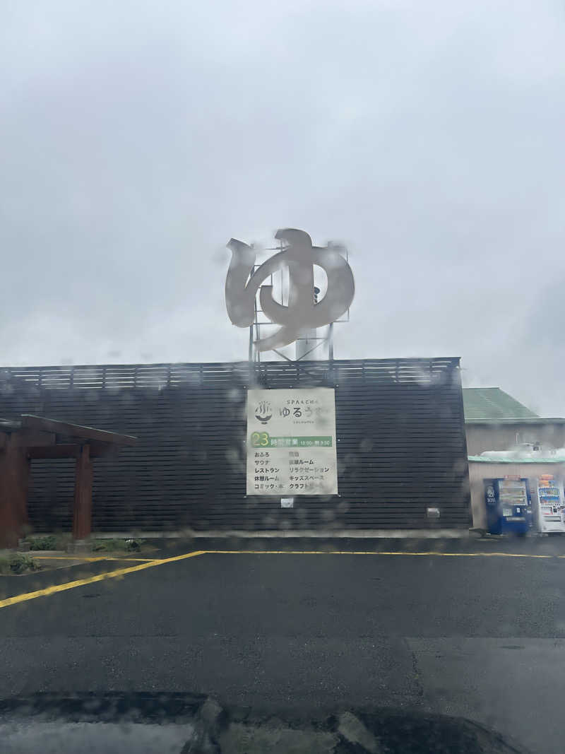 ベイダー@さんのSPA&ごはん ゆるうむ yuluumuのサ活写真