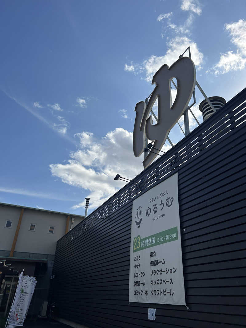 ベイダー@さんのSPA&ごはん ゆるうむ yuluumuのサ活写真