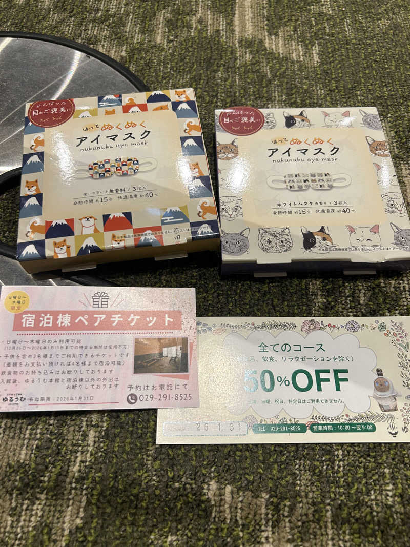 ベイダー@さんのSPA&ごはん ゆるうむ yuluumuのサ活写真