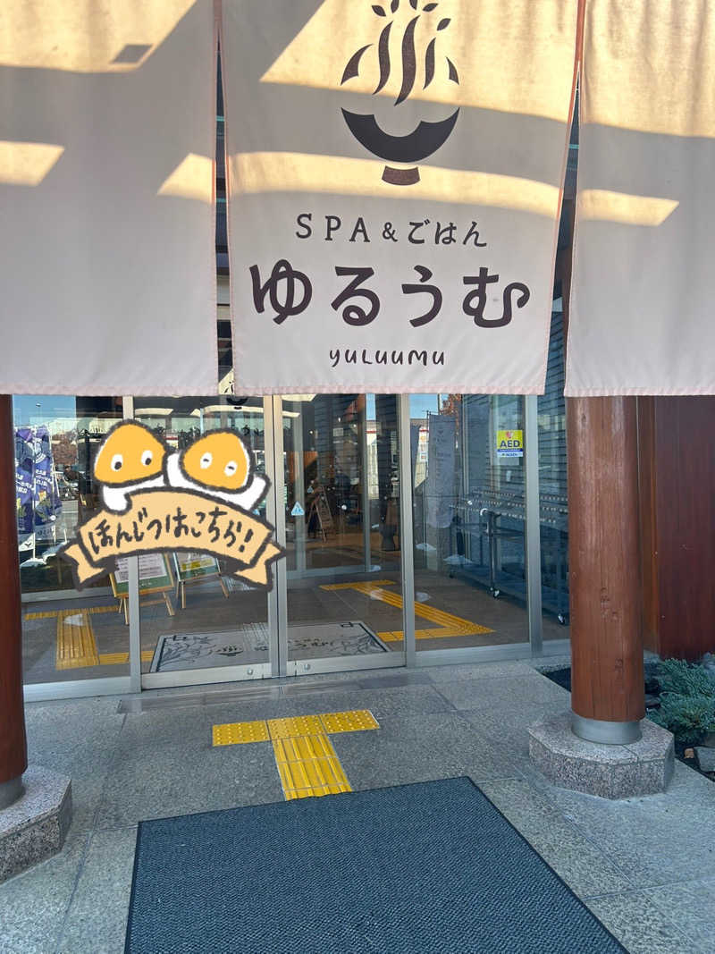 ベイダー@さんのSPA&ごはん ゆるうむ yuluumuのサ活写真