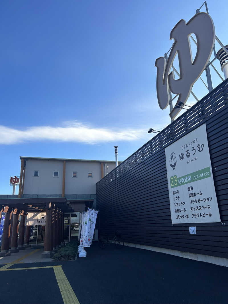 ベイダー@さんのSPA&ごはん ゆるうむ yuluumuのサ活写真