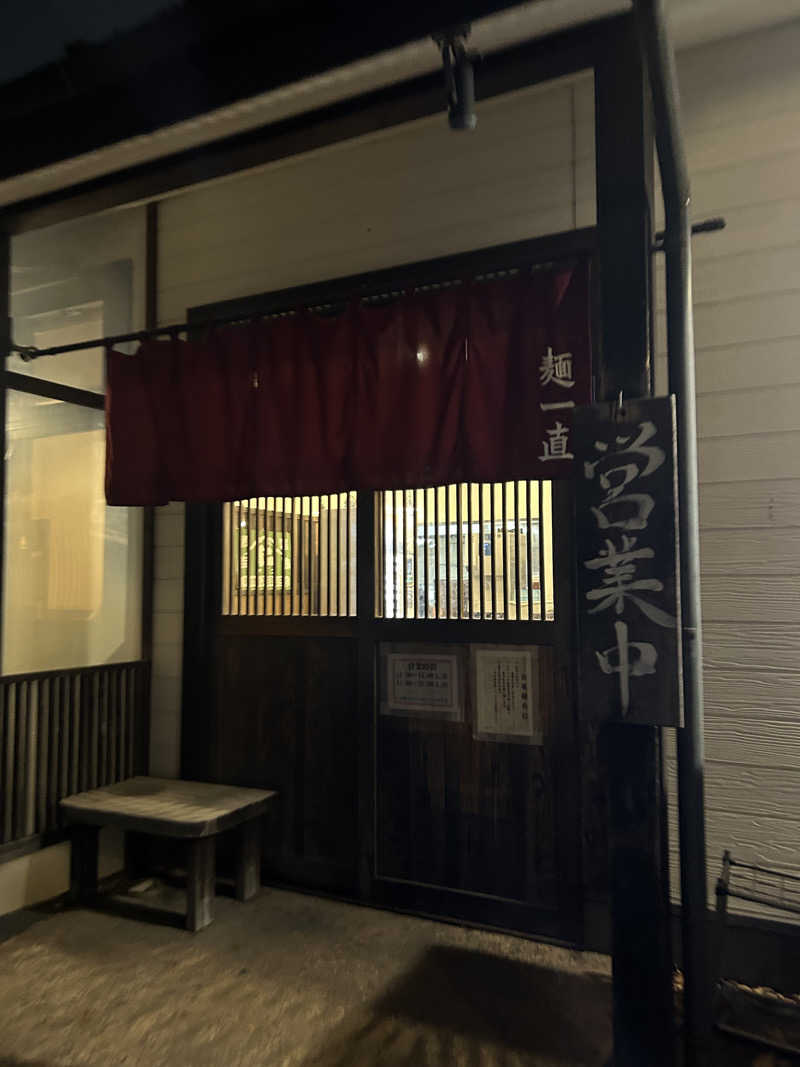 ベイダー@さんのSPA&ごはん ゆるうむ yuluumuのサ活写真