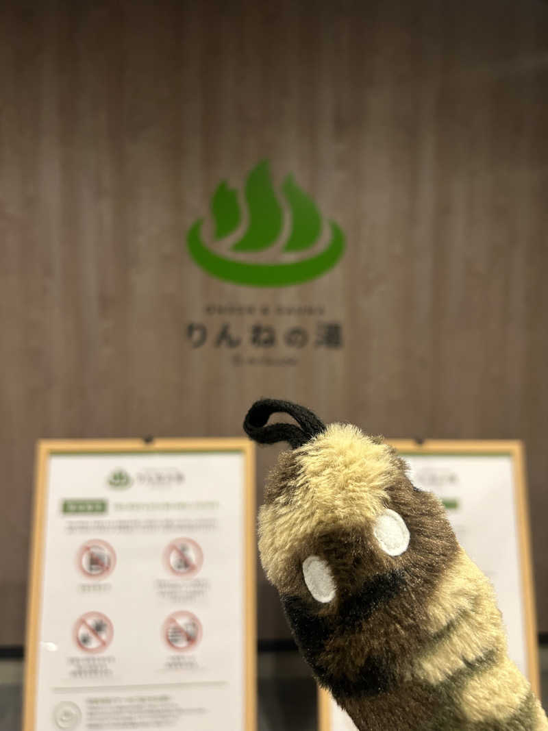 ベイダー@さんのおふろcafé りんねの湯のサ活写真