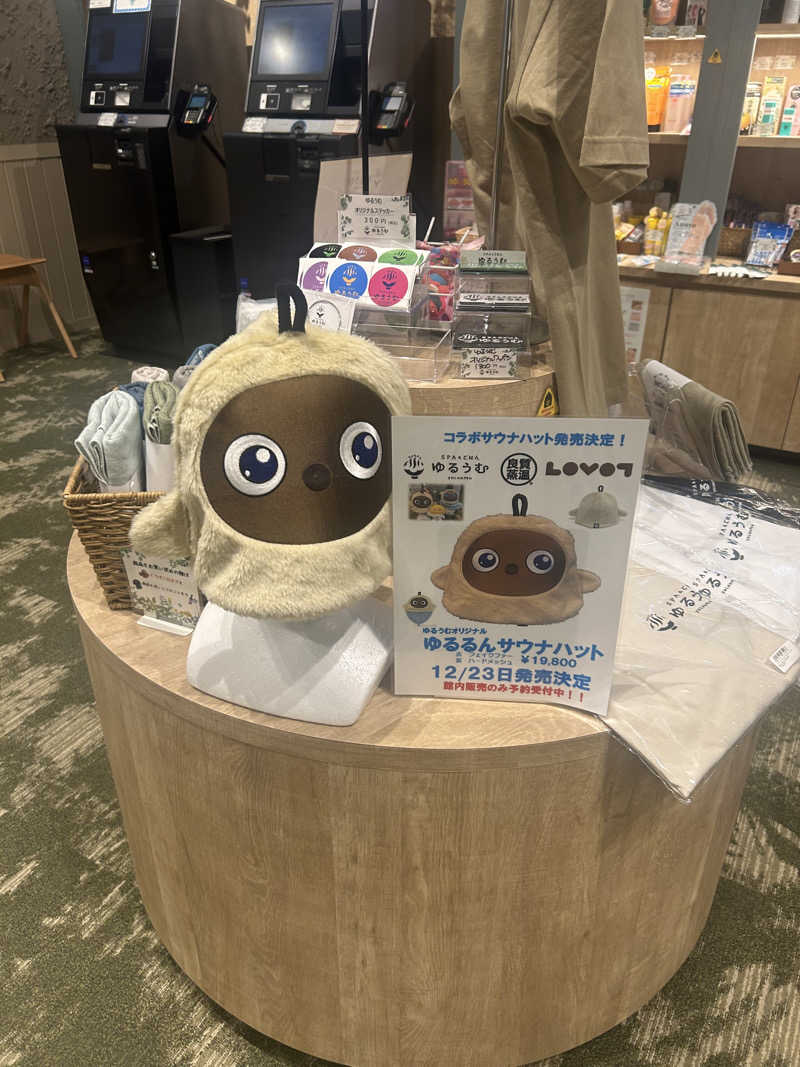 ベイダー@さんのSPA&ごはん ゆるうむ yuluumuのサ活写真