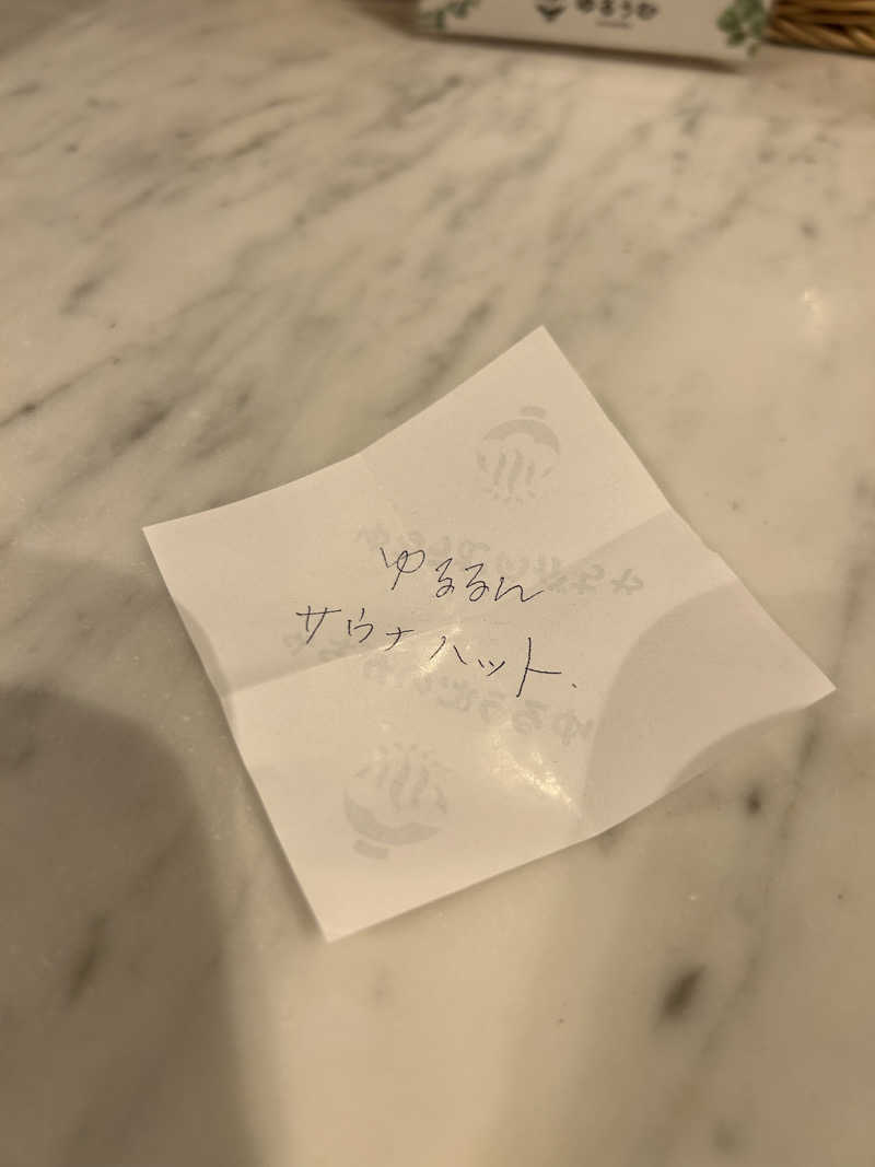 ベイダー@さんのSPA&ごはん ゆるうむ yuluumuのサ活写真