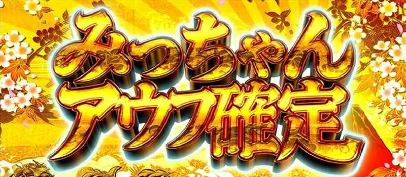 Unofficial毛深男dismさんの大田原温泉 太陽の湯のサ活写真