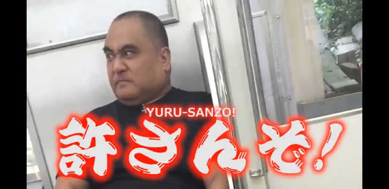 Unofficial毛深男dismさんの愛子天空の湯 そよぎの杜のサ活写真