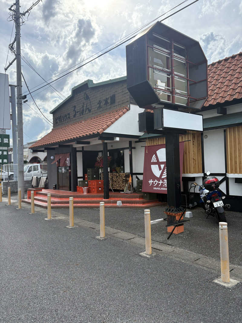 Yuuさんのサウナ蒸薪のサ活写真