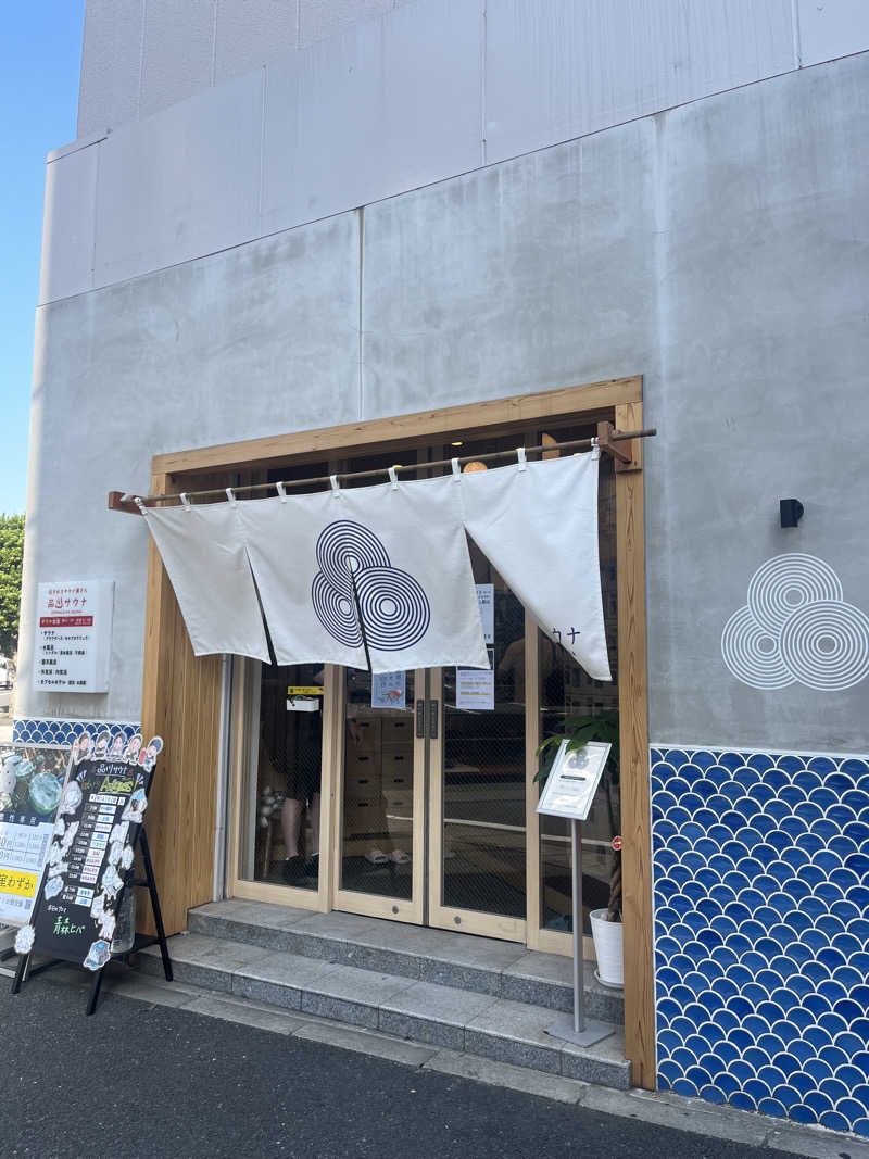 D.O.さんの泊まれるサウナ屋さん 品川サウナのサ活写真