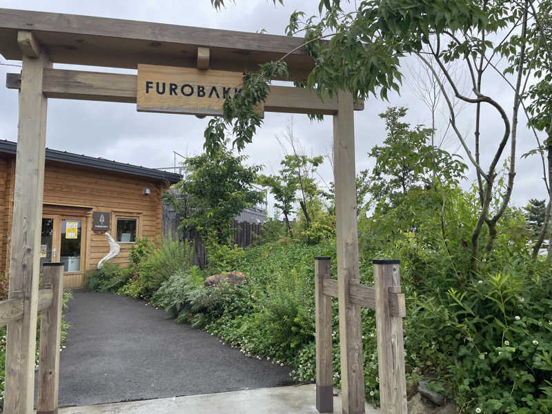 EL愛好家さんの湯屋 FUROBAKKA(フロバッカ)のサ活写真