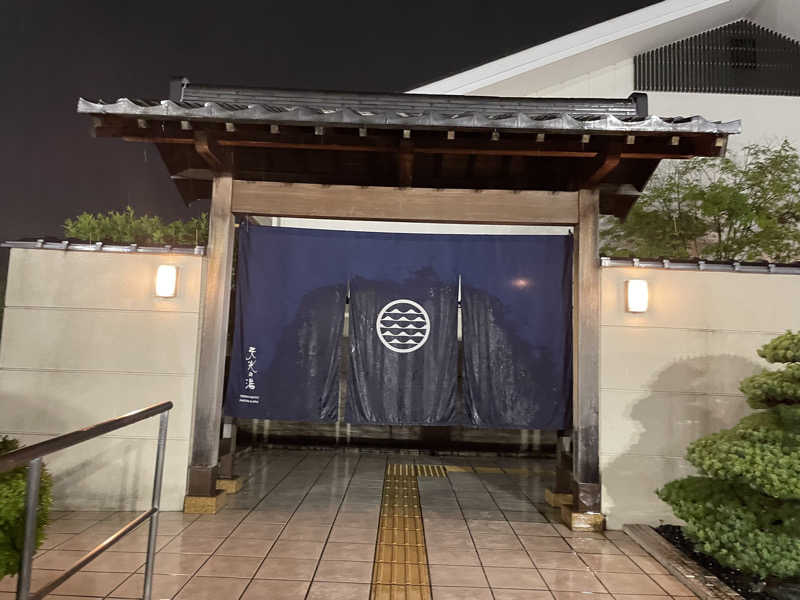 EL愛好家さんの天光の湯のサ活写真