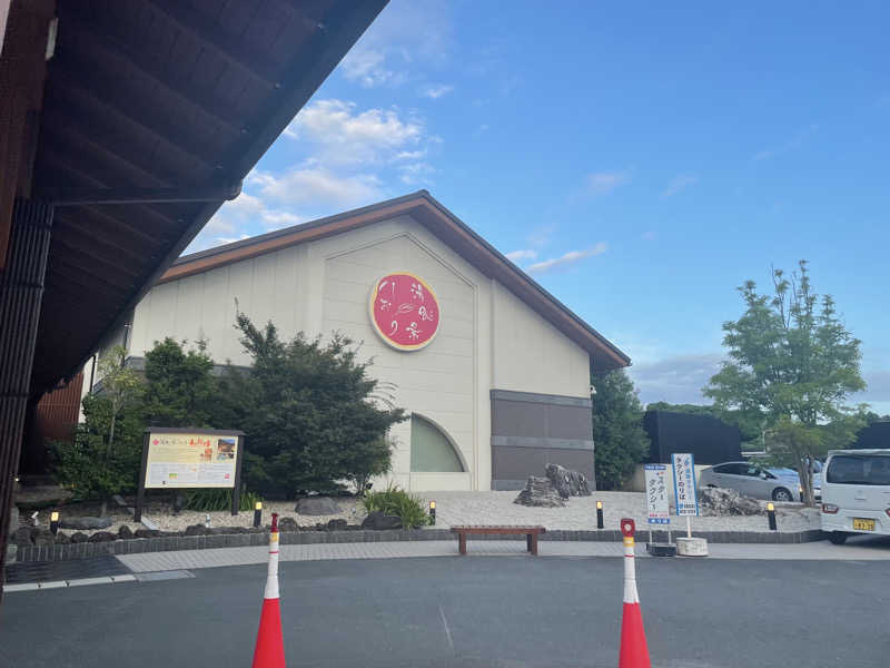 EL愛好家さんの湯風景しおりのサ活写真